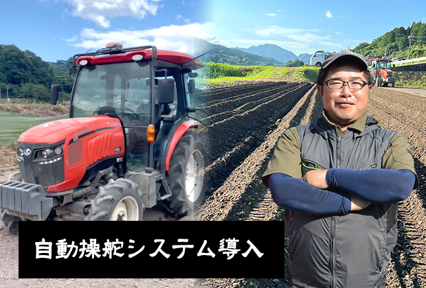 自動操舵システム『CHCNAV』導入