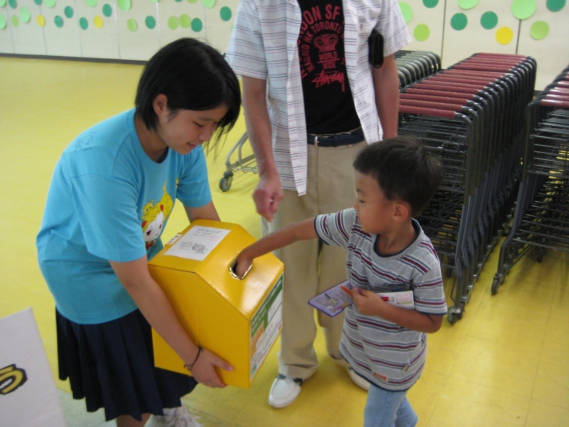 サンプラザです