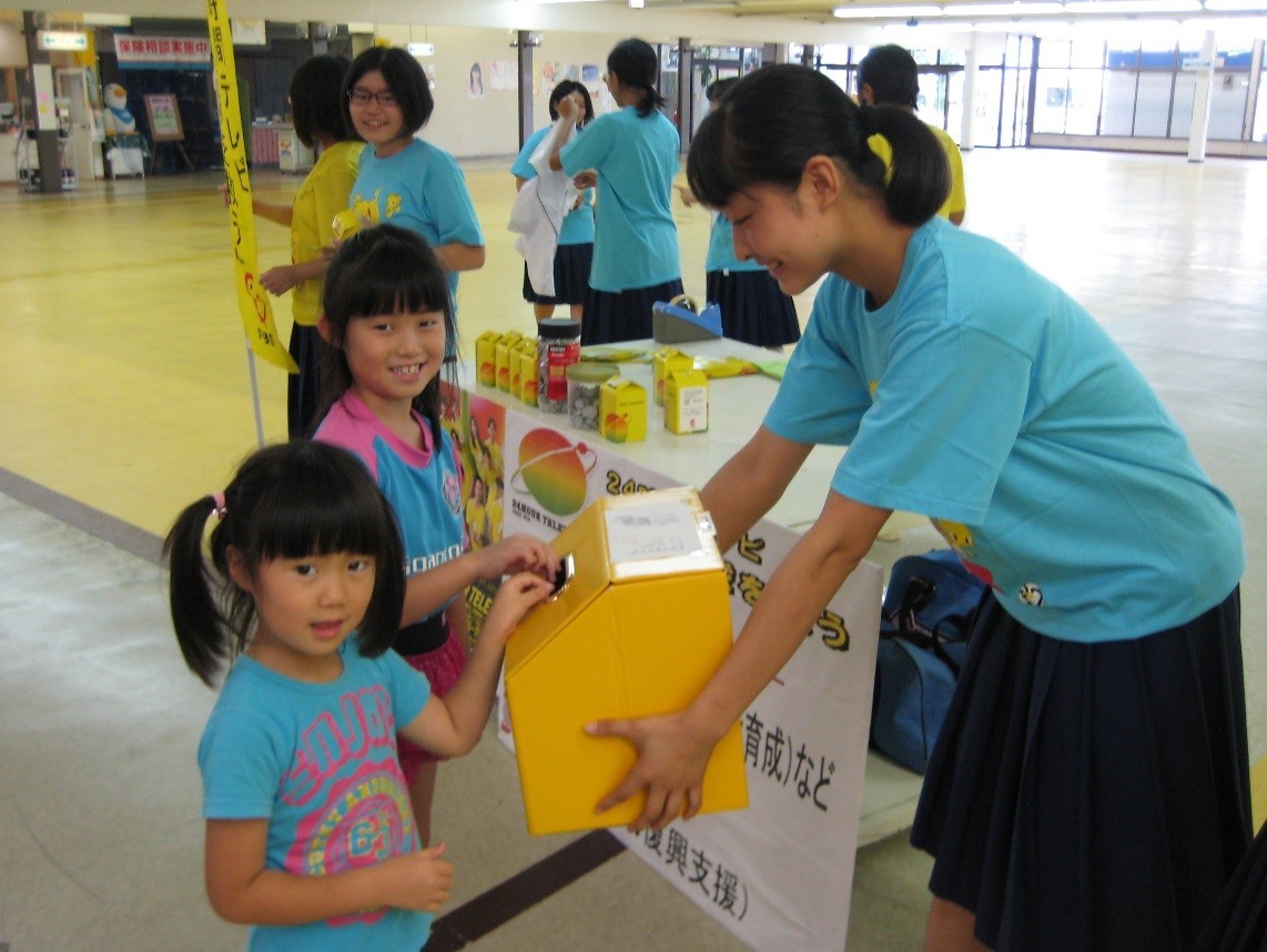 サンプラザです