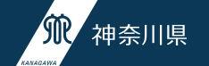 かながわの薬事情報