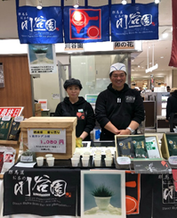 トキハわさだ店でのプロモーション販売の写真