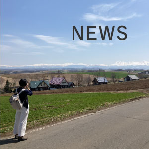 ココ企画からのお知らせ