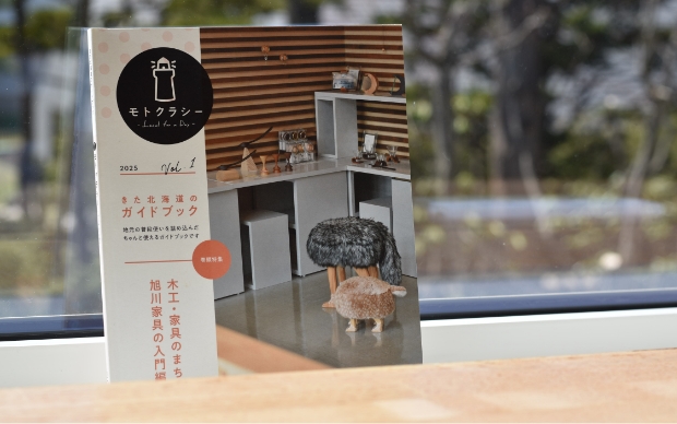 ガイドブック「モトクラシー」編集・出版