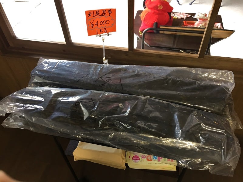 利尻昆布入荷の写真