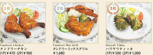 アラカルト画像