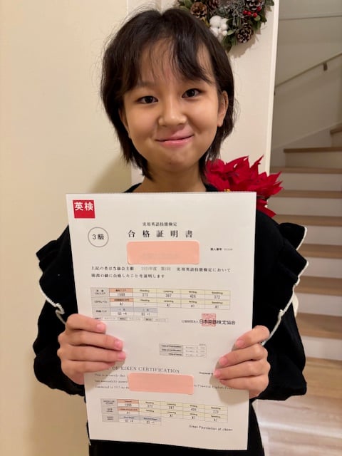 2025年度第2回英検合格者の皆様