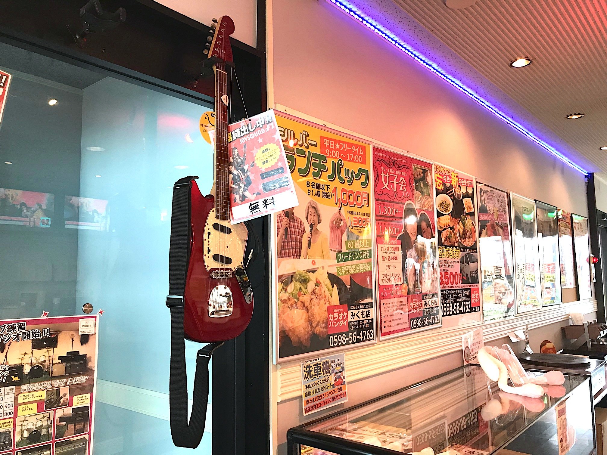 楽器の無料貸し出しあり