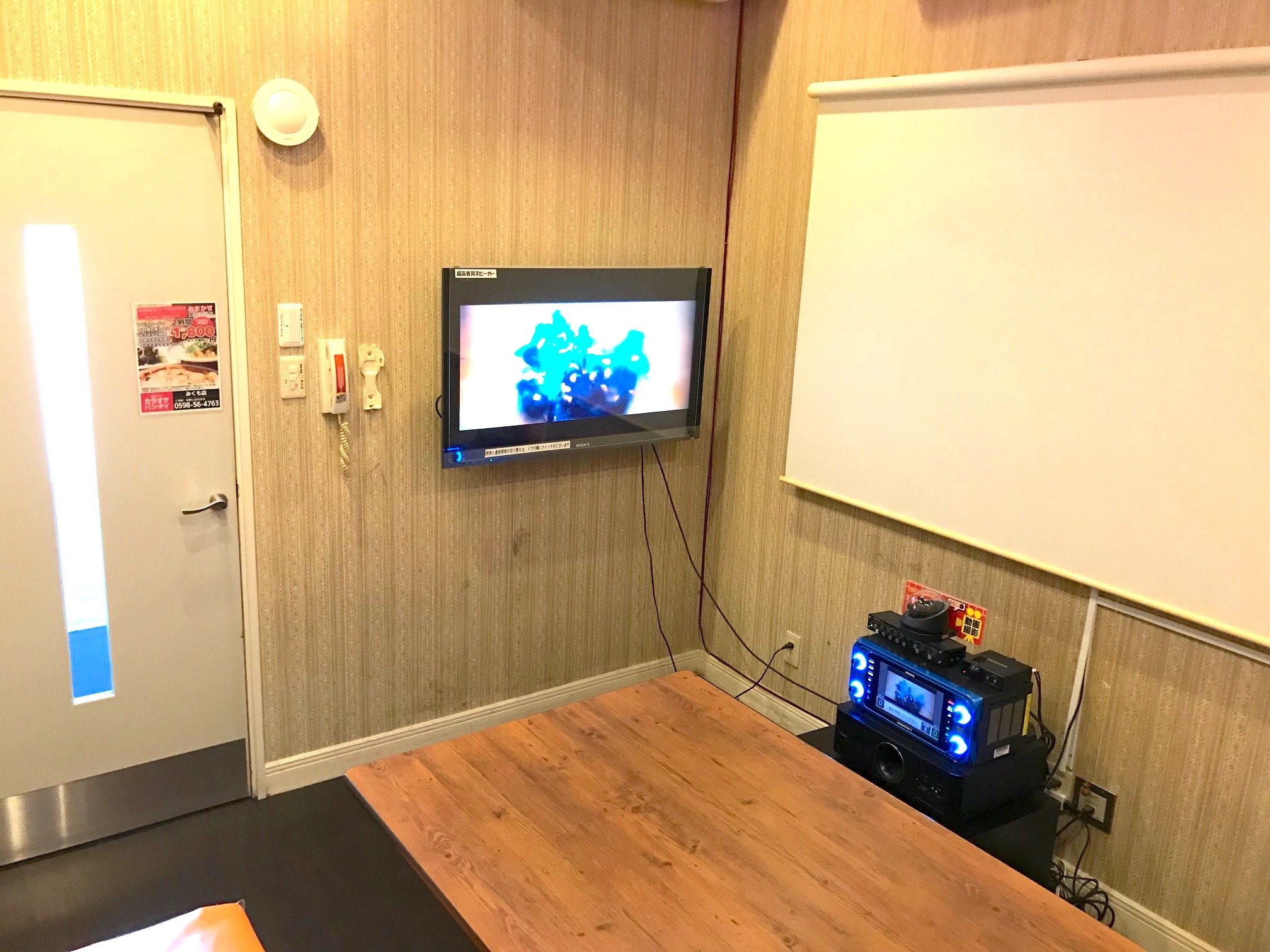 プロジェクタールーム完備(20号室)