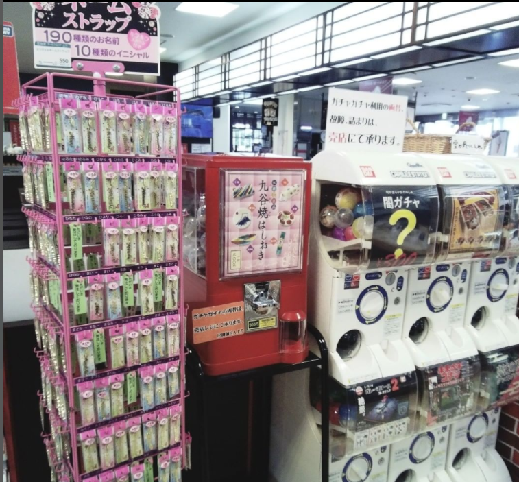 【九谷焼ガチャ】SNSに投稿致しました。