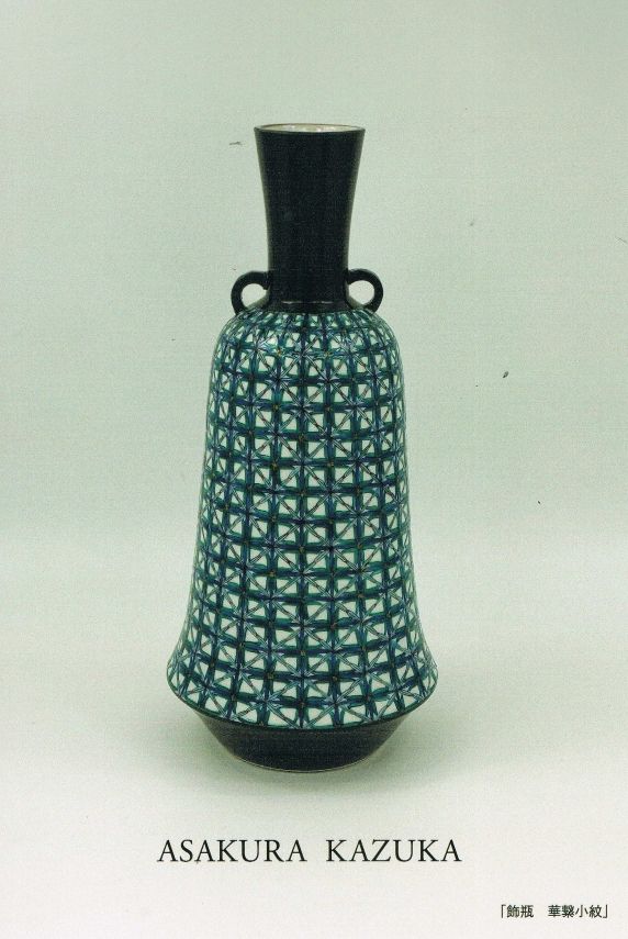 【御礼】浅蔵一華 作陶展@横浜高島屋