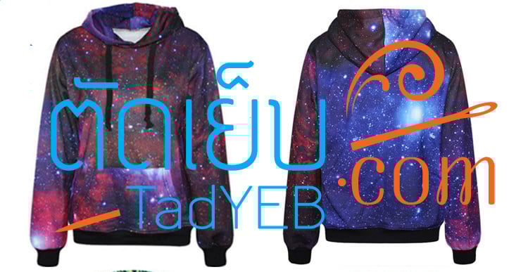 เสื้อพิมพ์ระบบดิจิตอล, Digital Printing Technology