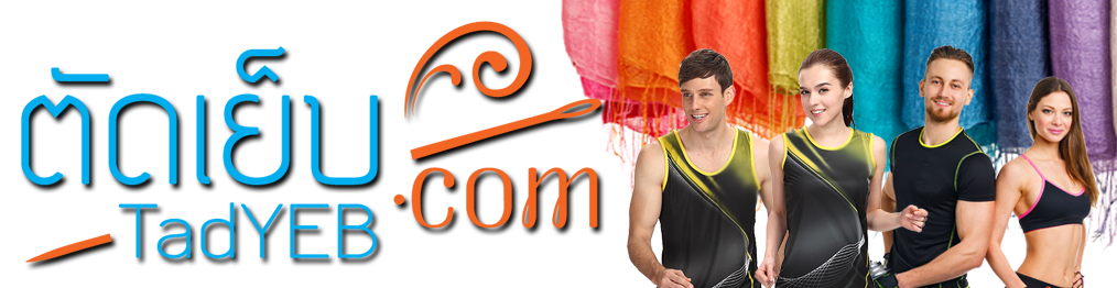 ตัดเย็บ.com
