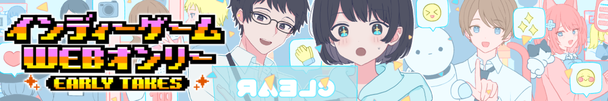 ニュースレター2025年8月