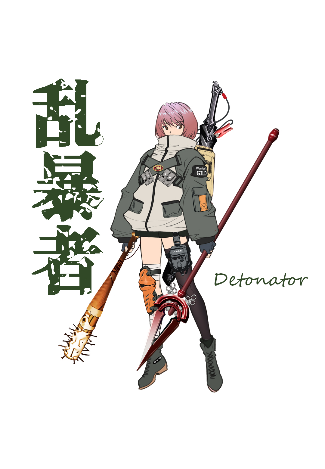 Learns a balance of offensive and defensive skills such as Roar, Patience, Rapid Strikes, and HP Up. Best at handling blunt instruments and mechanical weapons. 