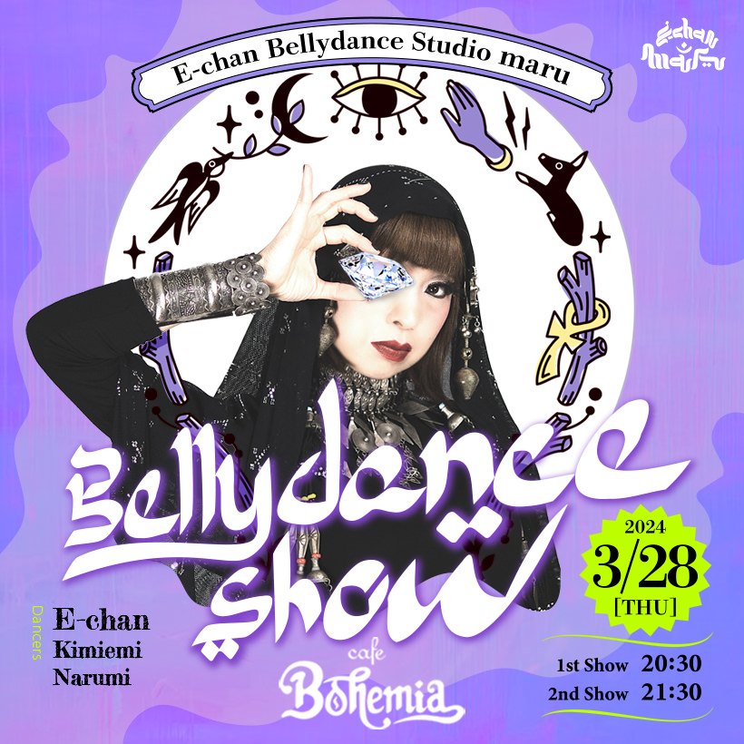 3/28 (THU) E-chan Belly Dance Studio maru Cafe Bohemia Bellydance Show!!