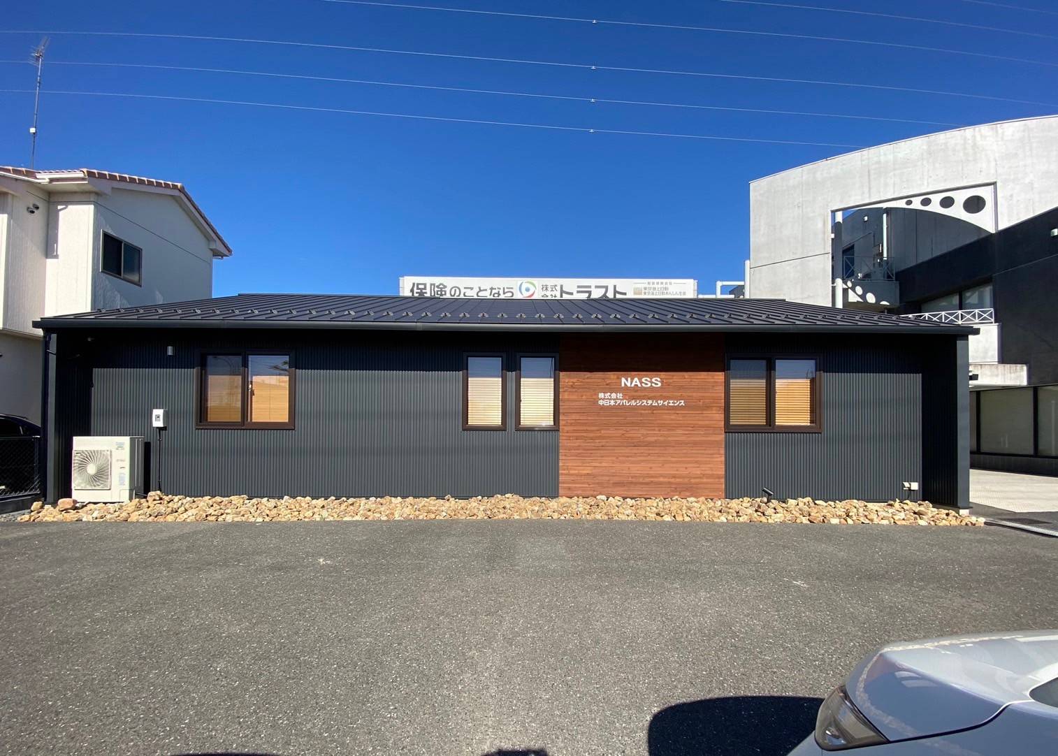 中日本アパレル工場完成