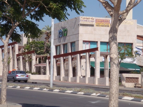 Centre commercial TOPAZ