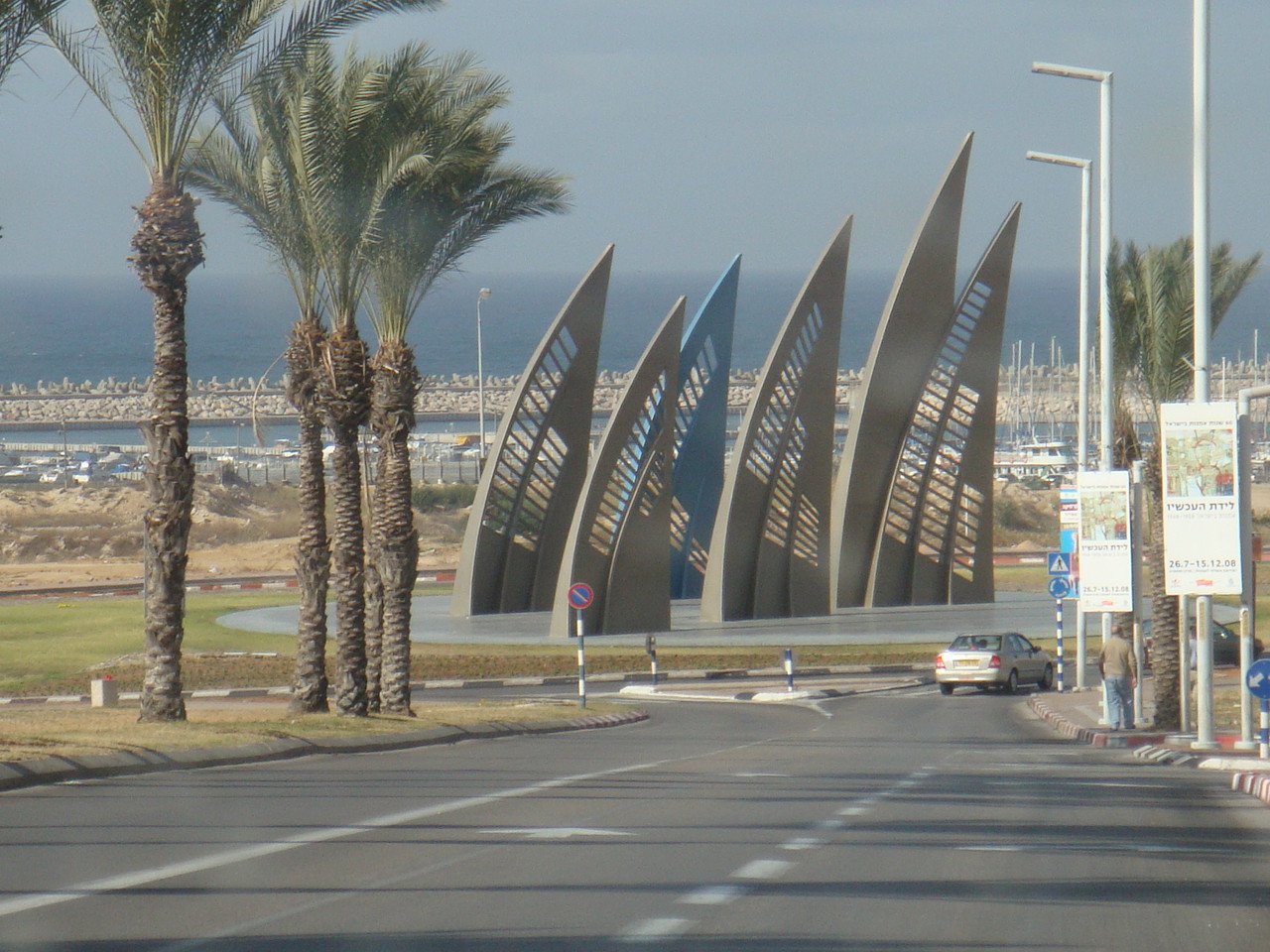 Rond point des voiliers
