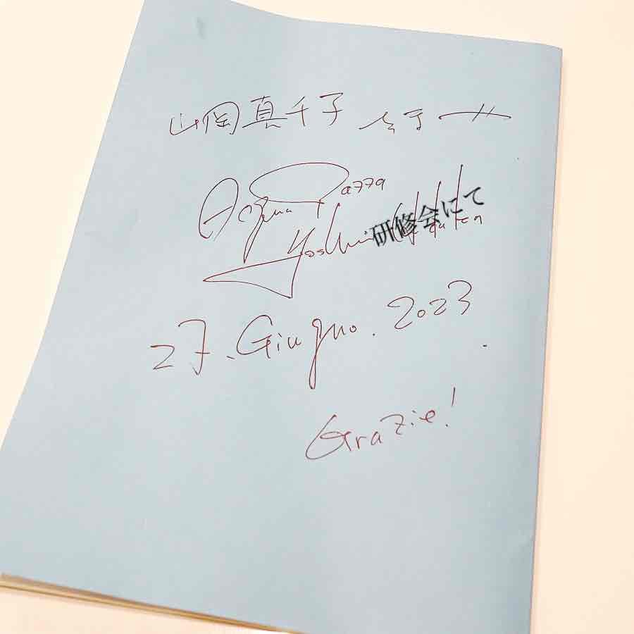 料理家 山岡真千子料理研究家 エムズレッスン