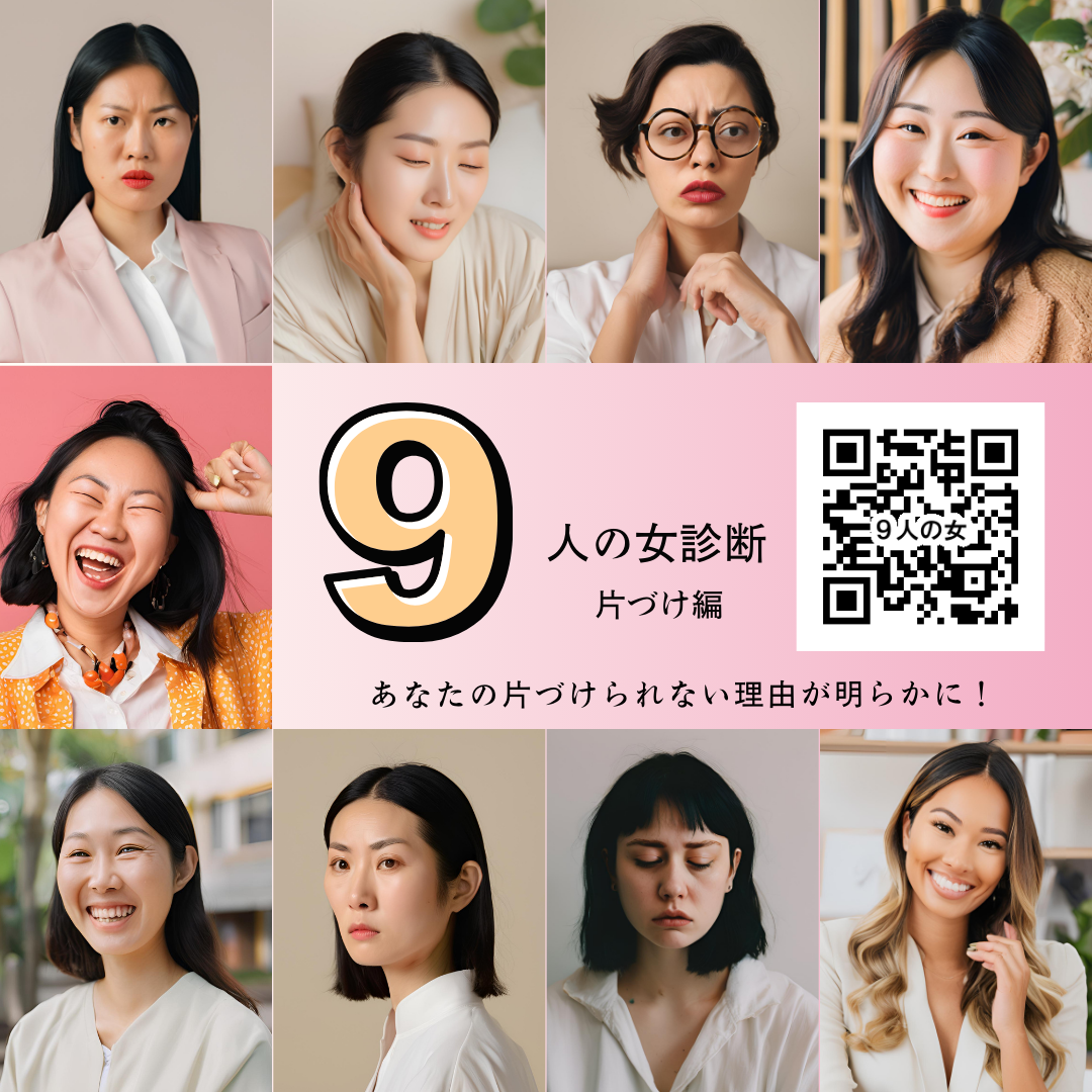 おかげさまでリザスト急上昇ランキング第1位☆