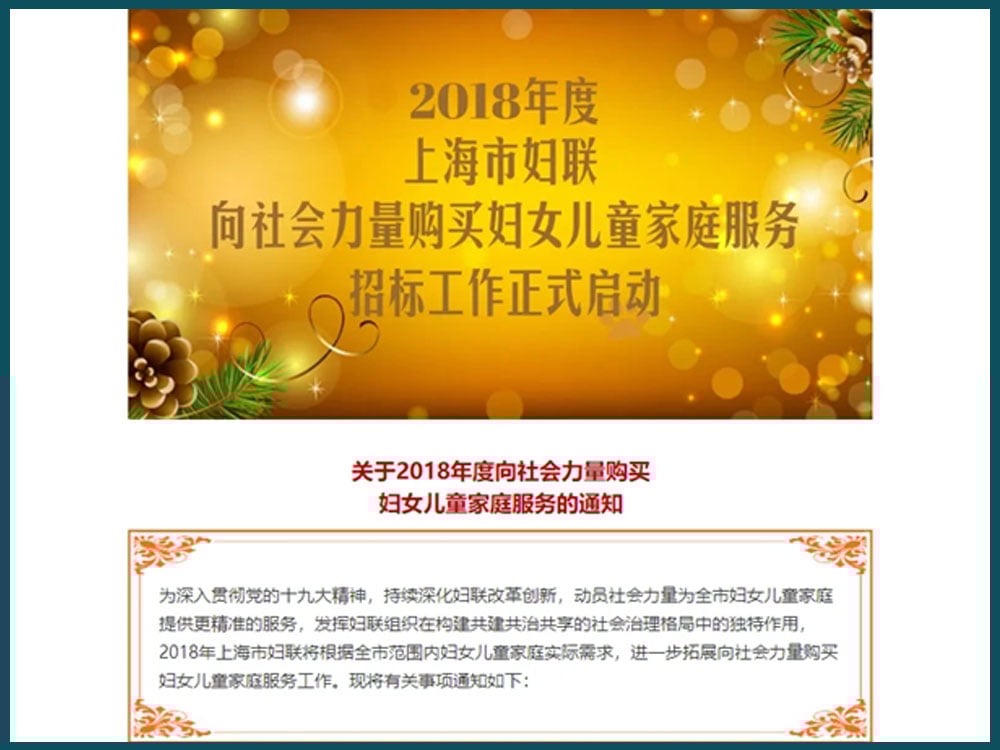 Goldstück unter 150 top innovativen Projekten in China