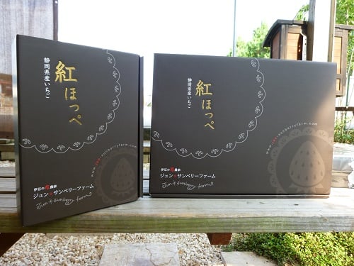 オリジナル化粧箱