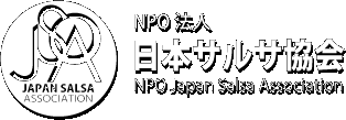NPO法人 日本サルサ協会