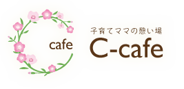C-cafe