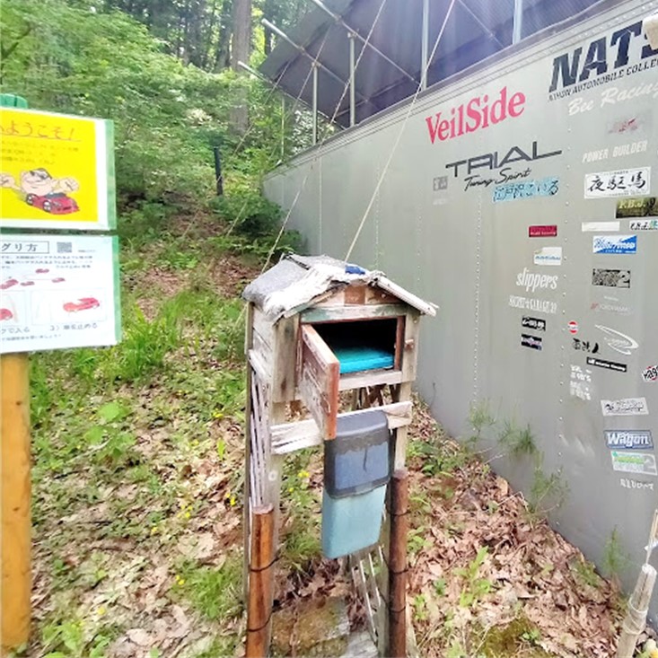 走神殿横のポストは必見です