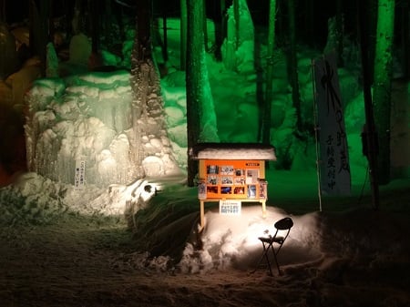 氷点下の森名物　氷中樽