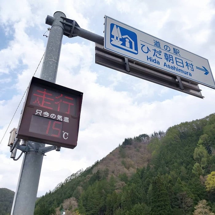 ５月１日正午気温１５度