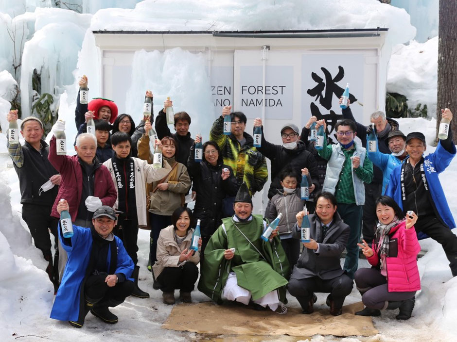 3.26開催　熊の涙で乾杯2023