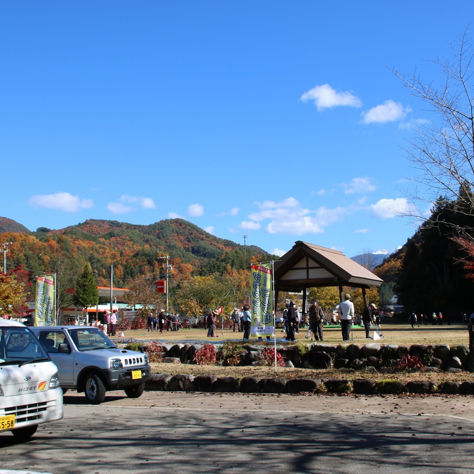 グランドゴルフ場「あさひの里」