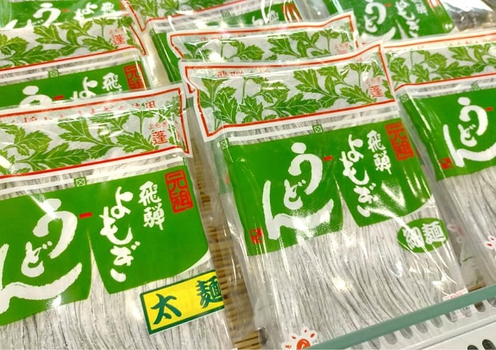 朝日町名物よもぎうどん