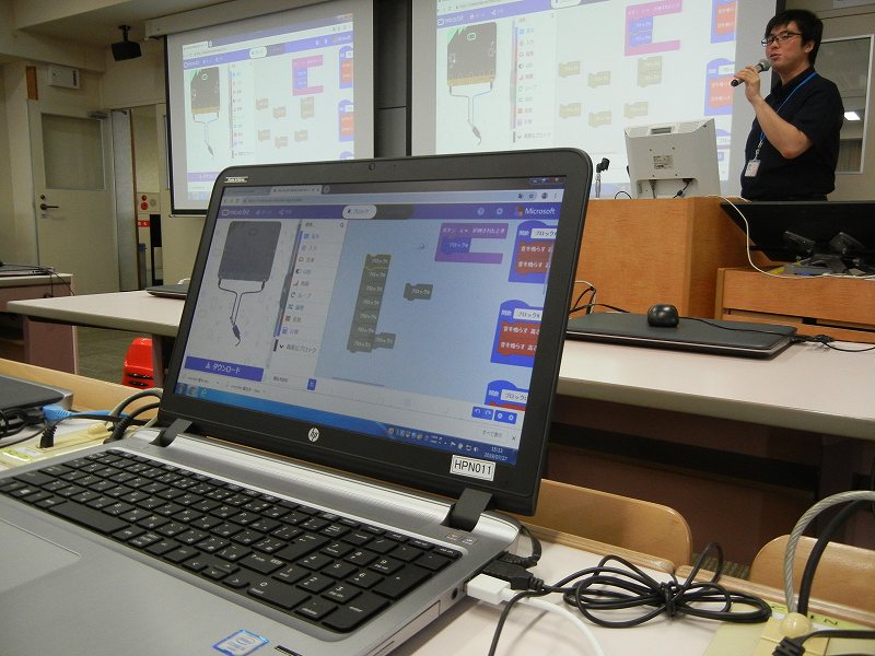 大阪信愛学院小学校 高橋先生による　模擬授業「きらきら星をプログラミング」