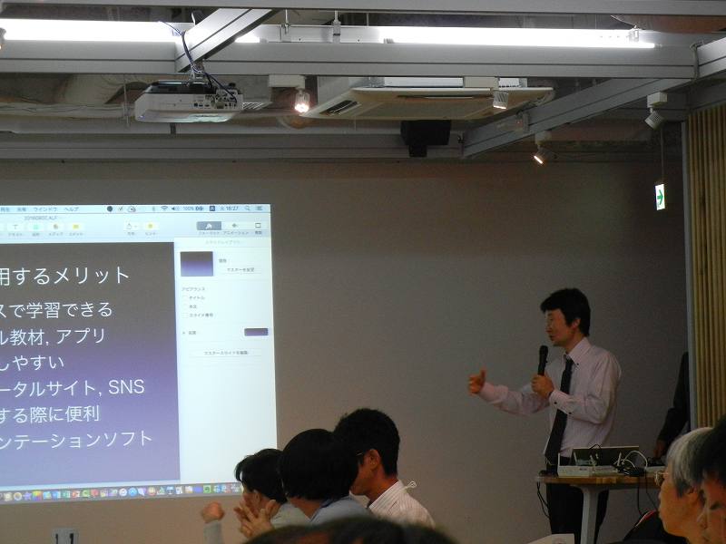 園田学園女子大学　堀田博史教授のまとめ