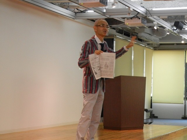 講演会　「研修会や授業のツボ　－火山の話を題材として－」京都大学大学院　鎌田浩毅教授