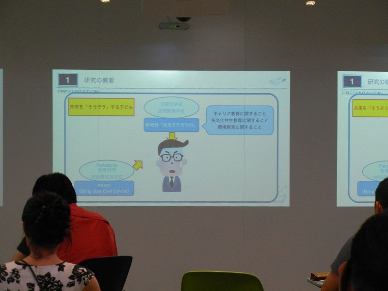 松浦先生　　４年　未来そうぞう科　番組名　「どうする！？　地球のあした」　　