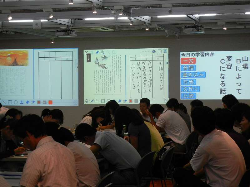 タブレットに書いた一文を、前に映し出してみんなで共有