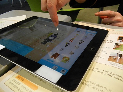 ワオっち！おはなしプログラミングを使ったお話づくり