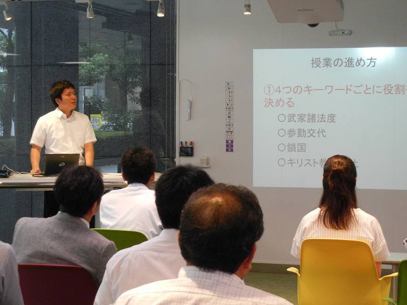 府放視　福元先生の実践報告