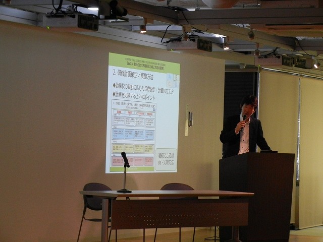 研修講座　基調提案　園田学園女子大学　堀田博史教授