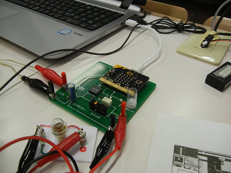 micro:bitで「きらきら星をプログラミング」