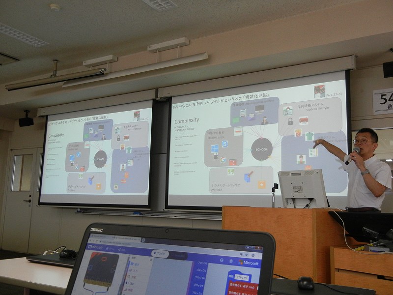 マイクロソフト　太田さんによる 教育ビッグデータの活用について