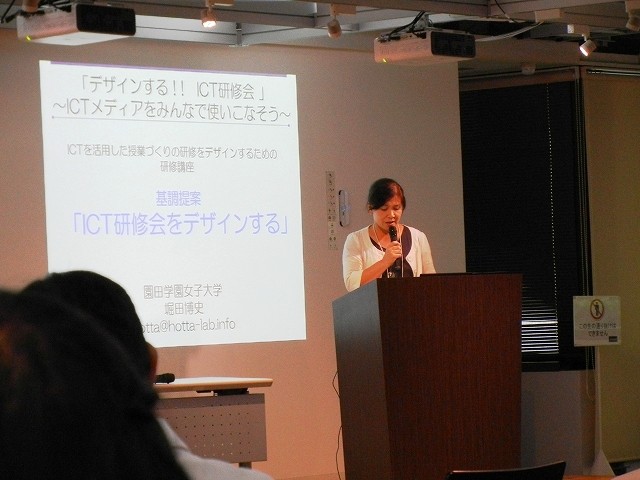 閉会の挨拶　大阪府放送・視聴覚教育研究会副会長