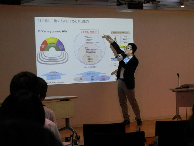 研修講座　「ＩＣＴ研修会をデザインする」　日本視聴覚教具連合　太田泉　常任理事