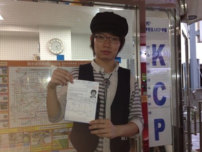 일본유학시험 최고득점자