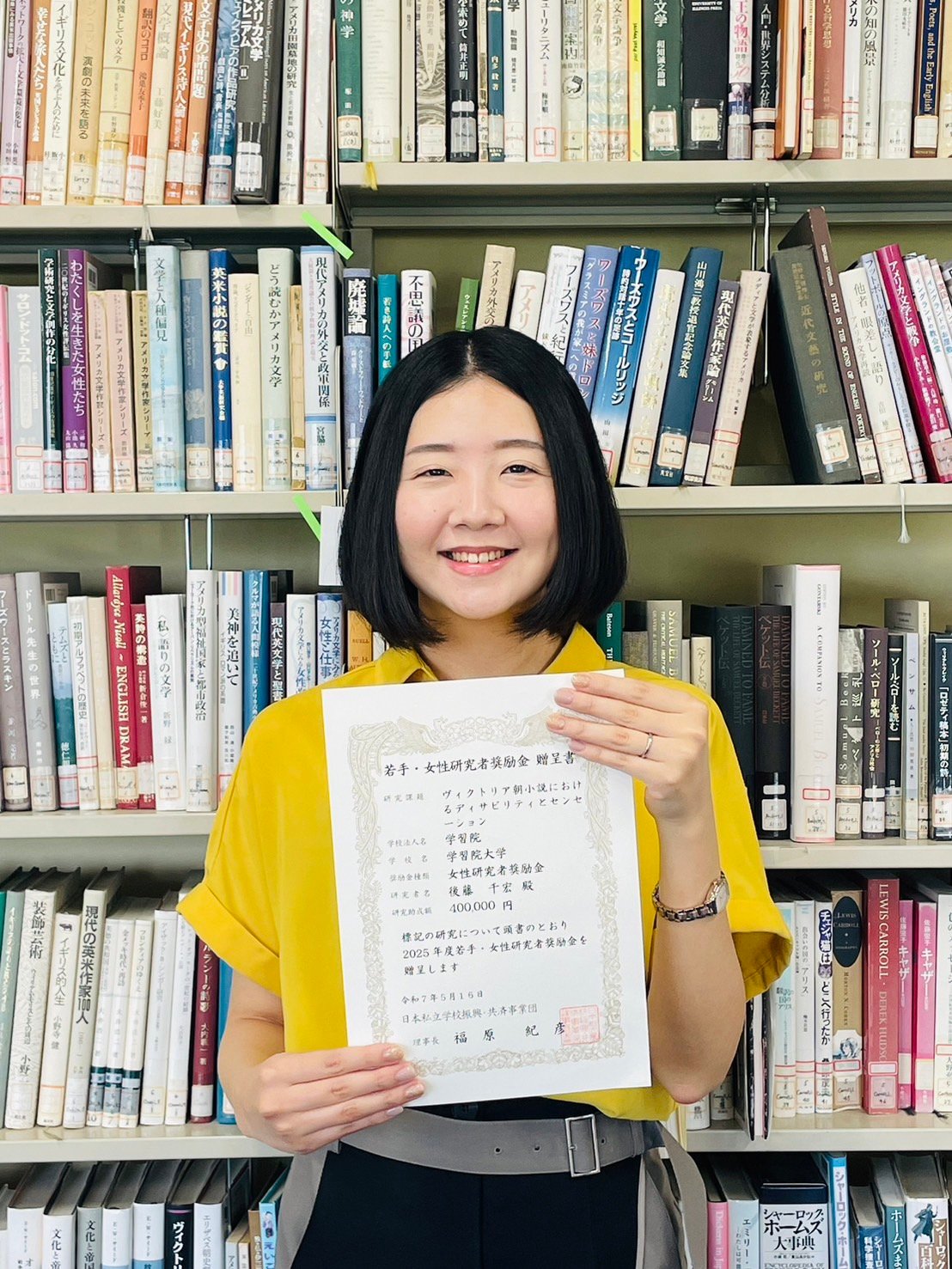 後藤千宏助教「若手・女性研究者奨励金」に採択されました