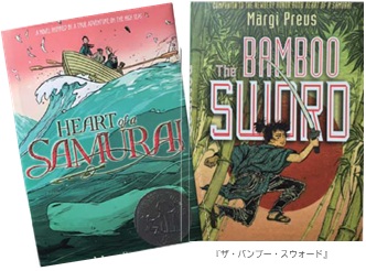 『ハート・オブ・ア・サムライ』（左）と『バンブー・ソード』