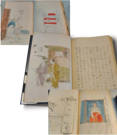 ローゼンバック博物館に収められている『漂巽紀畧』